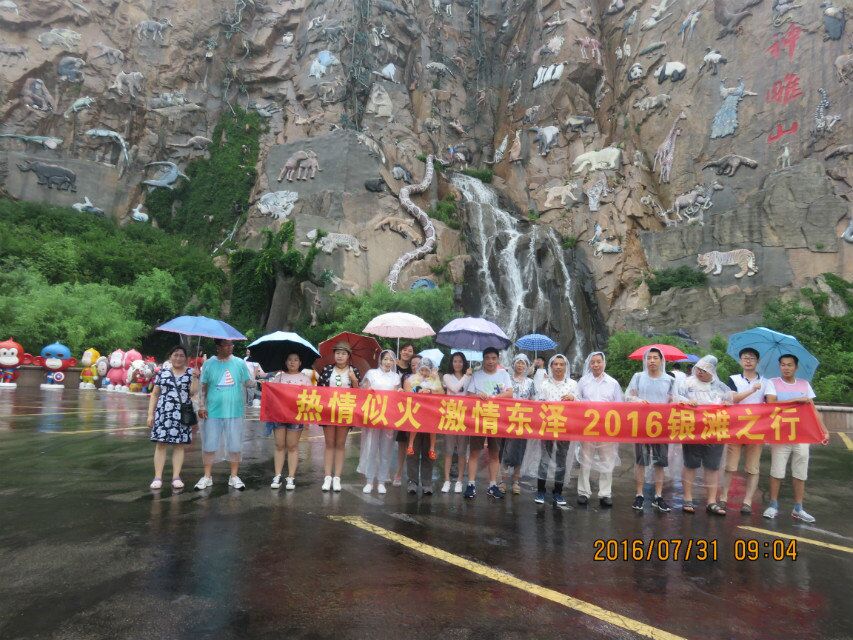 QQ图片20160801160200.jpg