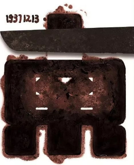 blob.png