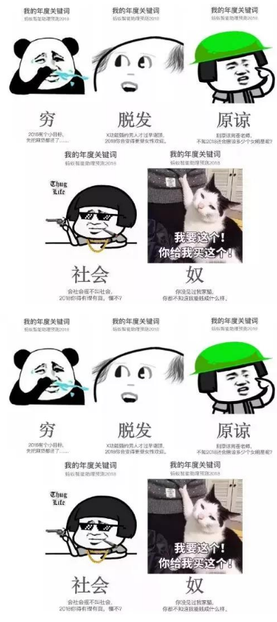 QQ图片20180113114843.png
