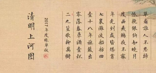 QQ图片20180113114856.png