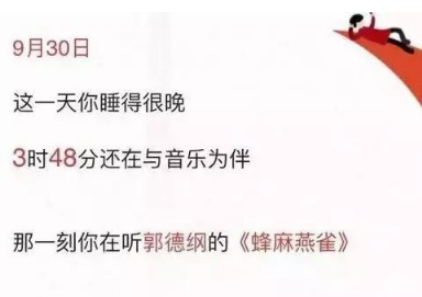 QQ图片20180113115045.png