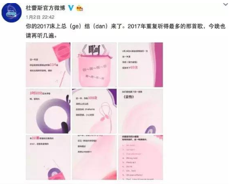 QQ图片20180113115114.png