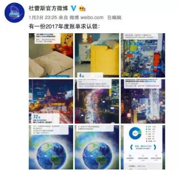 QQ图片20180113115406.png