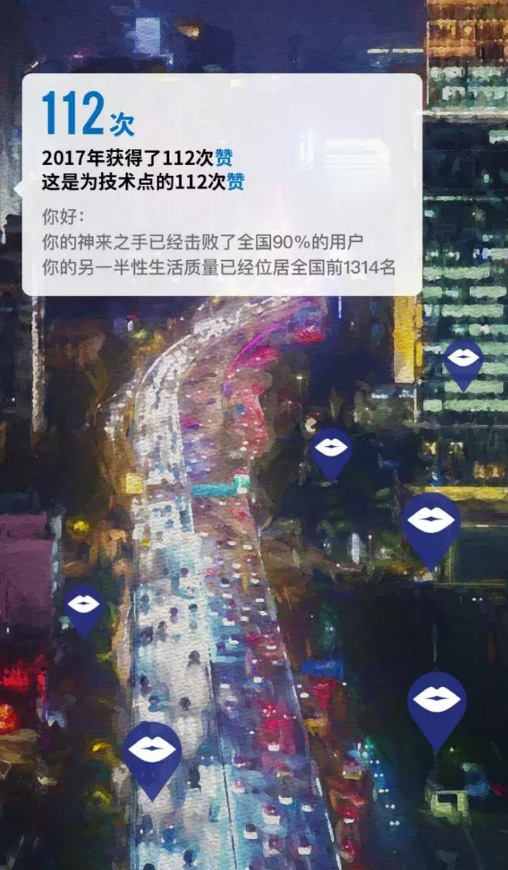 QQ图片20180113115515.png