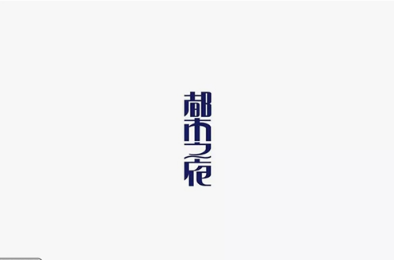 1517013864945279.png QQ图片20180127084233.png