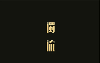 1517014017820702.png QQ图片20180127084319.png