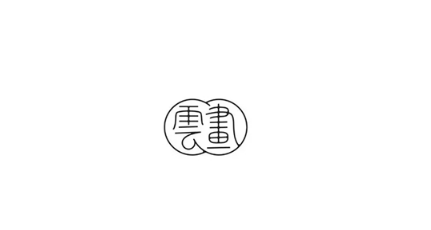 1517014154161627.png QQ图片20180127084612.png