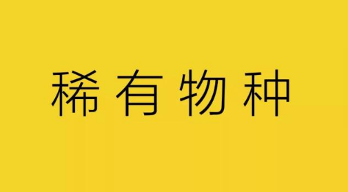 QQ图片20180127095244.png