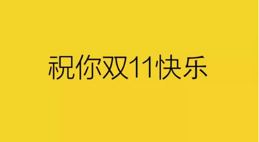 QQ图片20180127095402.png