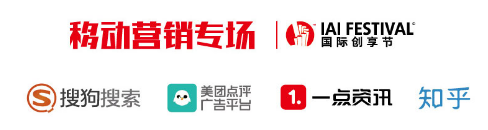 1526022433110161.png 移动营销专场.png